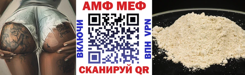АМФЕТАМИН 98%  продажа наркотиков  Туймазы 