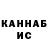 Канабис THC 21% BUE 36