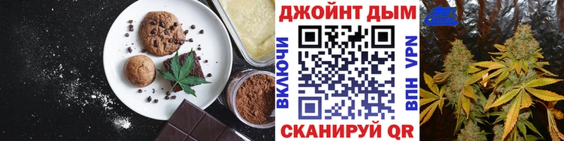 Печенье с ТГК марихуана  МЕГА сайт  Туймазы 