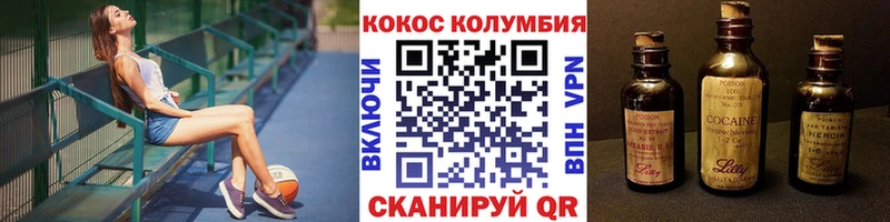 КОКАИН Эквадор  закладка  Туймазы 