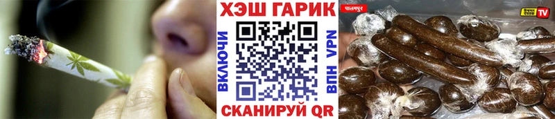 закладка  Туймазы  Гашиш Изолятор 