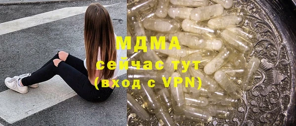таблы Дмитровск