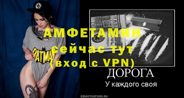 скорость Алзамай