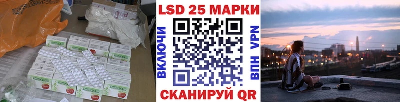 Лсд 25 экстази кислота  Туймазы 