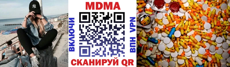 MDMA кристаллы  kraken рабочий сайт  Туймазы  купить закладку 