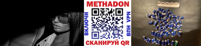 закладка  Туймазы  Метадон кристалл 