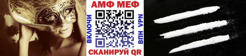 Метамфетамин пудра  купить наркотики цена  Туймазы 