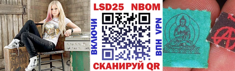Наркотические марки 1,8мг  блэк спрут ONION  Туймазы 