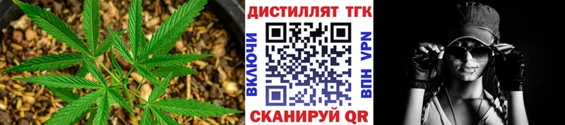 где купить наркоту  Туймазы  ТГК Wax 
